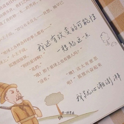 夏河FurryQQ群介绍
